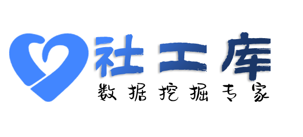 淘宝社工库查出轨